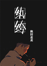 纨绔我装瞎看谁能演谢成君笔趣阁
