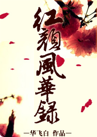 红颜知己广场舞32步