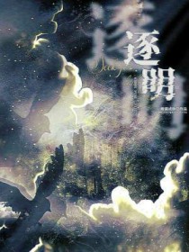 逐明点唱直播间