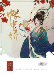 帐中香在哪买