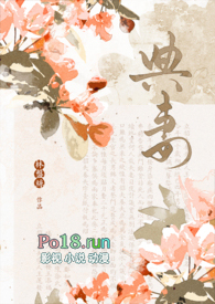 电视剧典妻的结局