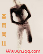 星际女配hh